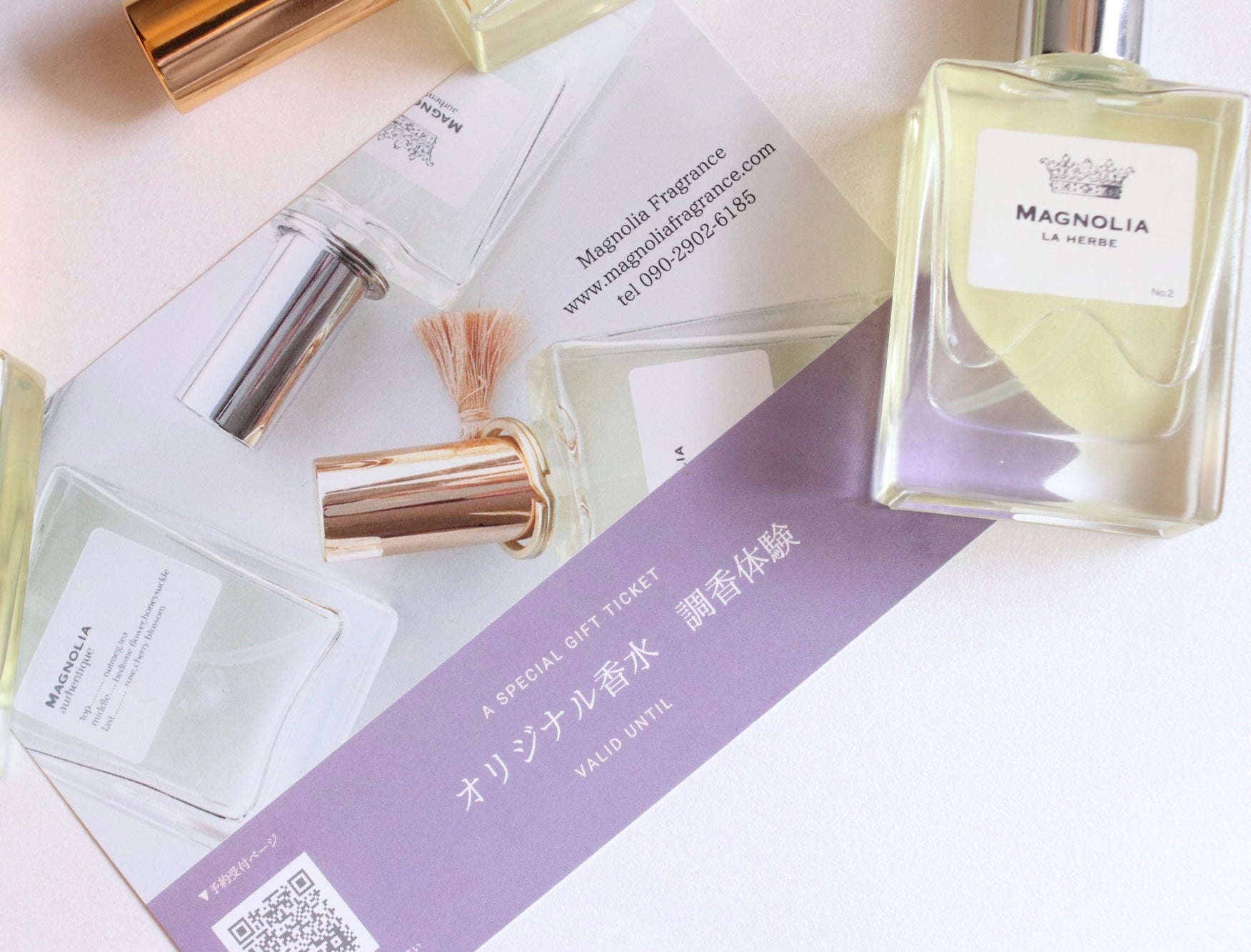 調香体験ギフト券 – Magnolia Fragrance